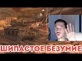 БЕСПЛАТНЫЙ ШИП! ПРОДАТЬ ИЛИ ОСТАВИТЬ?! Честный ОБЗОР