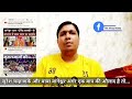 Vinay Dubey Mumbai New Video on Hindu Rashtra 🚩 Suresh Chavanke 🚩 Baba Bageshwar Dham Sarkar 🇮🇳