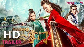 【绝代偃师之玉女掌门】---峨眉七剑再造劫难，看她们如何魅斗江湖！| YOUKU MOVIE | 优酷电影