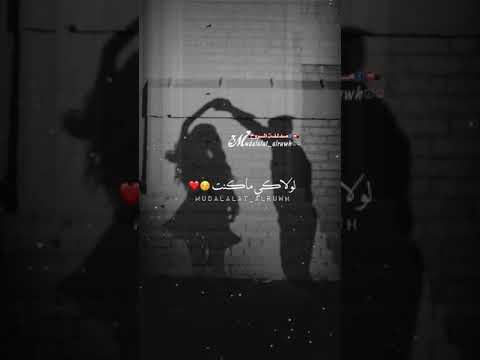 انت حبيب عيوني و نور عيوني انت حالات واتس  مدللة الروح