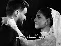 هي شيرين لبست فستانها الابيض عرس شيرين و اسامه تيك توك ابلور 2025 