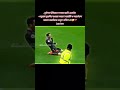 I love you ozile 🥰❤️ #ozil #everyone #football #all #reels #shorts #muslim #comment