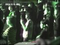 Dancing Children