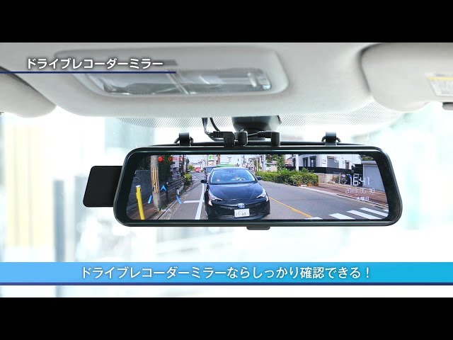BAL 大橋産業 ドライブレコーダー 5600 前後録画 新品未使用 Amazon | BAL ( 大橋産業 ) ドライブレコーダーミラー 前後録画