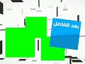 Cartoon Network Arabic Next And After The Break Bumpers 2011 2014 
