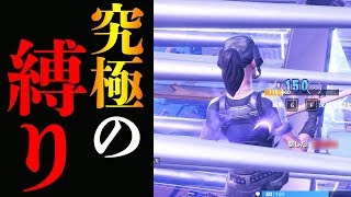 【フォートナイト】トラップでしかキルできない、最強のドM縛りにプロが挑戦してみました。。【FORTNITE/Fortnite/ネフライト】