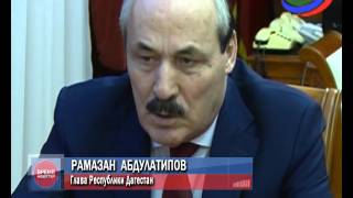 Глава РД встретился с руководителем центра обучения избирательным технологиям при Центризбиркоме Глава РД встретился с руководителем центра обучения избирательным технологиям при Центризбиркоме