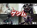 【ゆっくり解説】究極のゲームマスター!圧倒的存在!チートな仮面ライダーゲンムを徹底解説!【KAMEN RIDER SERIES】