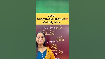 Cseet quantitative aptitude multiply trick || #commerceshorts #cseet #multiply ##multiplication #cs