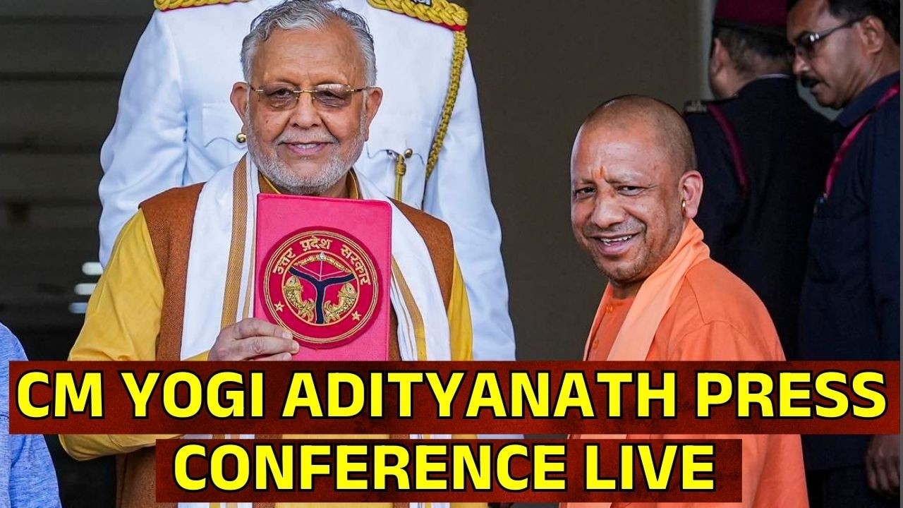 CM Yogi Adityanath Conference Live। Uttar Pradesh Budget 2026। CM Yogi Adityanath Live