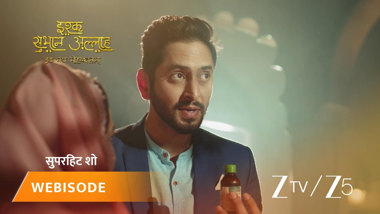 ISHQ SUBHAN ALLAH | Episode - 272 | Part 2 | Mawlawi Ahmed, Zara Ahmed