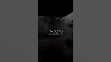 القارئ: ياسر الدوسري  سورة: المؤمنين الايه:٣٦