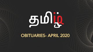 Obituaries(APRIL) செம்ம tricks மறக்காது - tamiliq