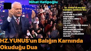 Nihat Hatipoğlu - Hz Yunus Un Baliğin Karninda Okuduğu Dua