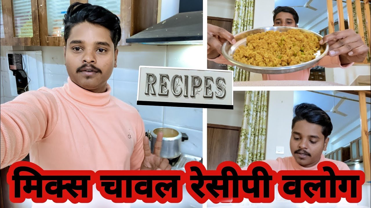 मिक्स चावल रेसीपी//sachin ahari98 vlog//2SB