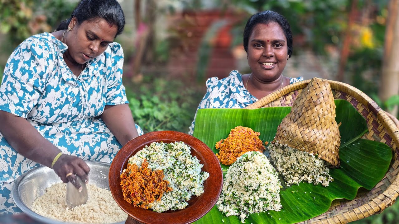 பல கீரைகள் சேர்த்து கீரை பிட்டும் மாசி சம்பலும் | Our Village lifestyle ♥️ | vanni vlog 
