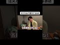 注文方法が可愛すぎる古民家火鍋屋さん
