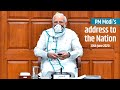 PM Modi's address to the Nation | 30th June 2020 | PMO