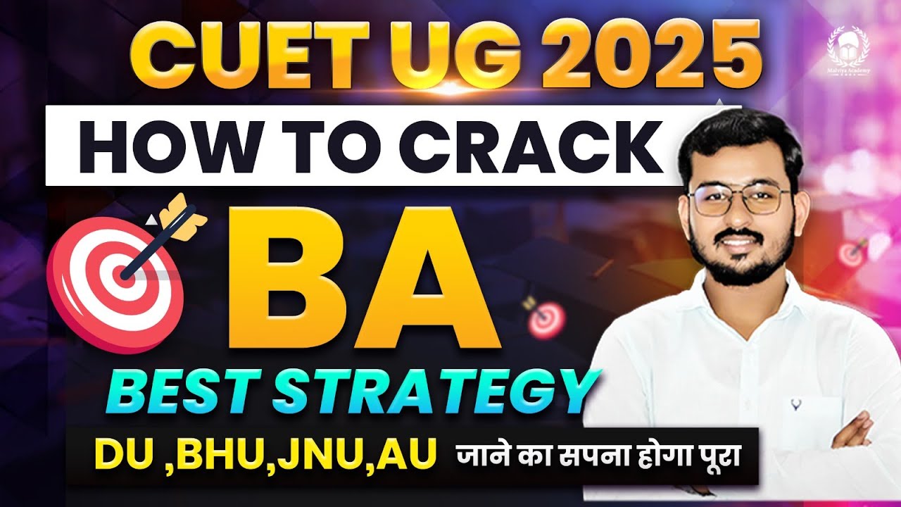 Cuet 2025 BA last 30 days ultimate strategy | आपसे बेहतर कोई नहीं ...