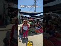 卑しい人が南米に旅に出て いやらしい人になってたwww