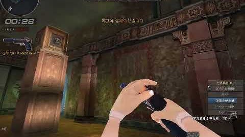 Sudden Attack 2025 12 14   21 38 56 09