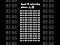 #iqtest #trending #viral #8