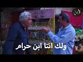 انفلونزا الدولار حال السوبرماركت عندما يرتفع الدولار وغضب وقهر المواطن بقعة الضوء انفلونزا الدولار حال السوبرماركت عندما يرتفع الدولار وغضب وقهر المواطن بقعة الضوء