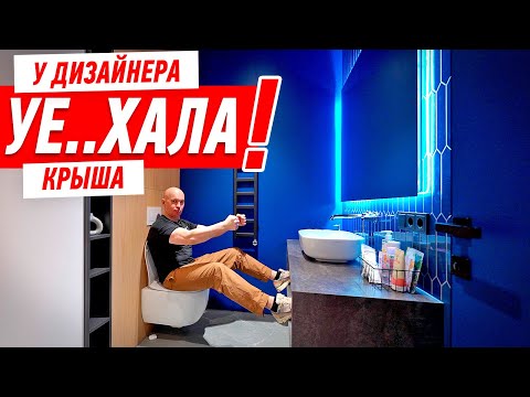 DESIGNER FAILS YOU WON’T BELIEVE! #307