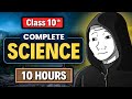 Complete Science in 10 hours 🔥| Class 10th Last minute Strategy to Score 95% | class 10