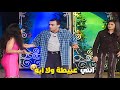 جذاب وفرحان اوي انت متعرفش ان الكذاب بيروح النار جذاب يا جاهلة زي حسين فهمي والناس الحلوه دي