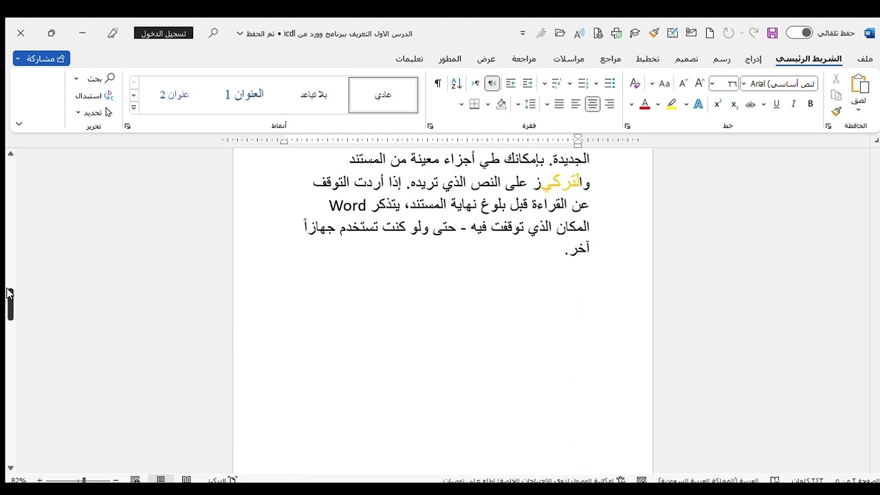 ١٨ فبراير ٢٠٢٦