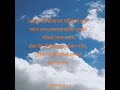 Psalms 19: 1-2 || भजनसंग्रह १९ः १-२
