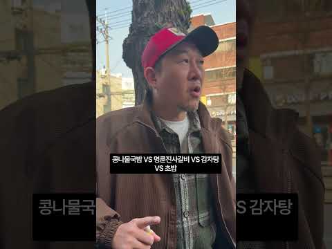 답은 정해져있어 thumbnail