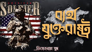 Decoding The Legacy How The Vietnam War Shaped Todays World.