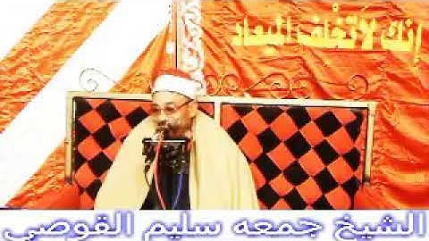 طبلاوى الصعيد الشيخ جمعة الجهمي وتلاوة رائعة من روائع القرآن من سورة الأحزاب