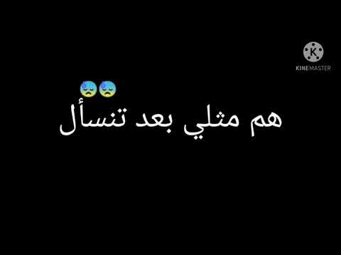 كروم شاشه سوداء حزين على اغنيه راحو الغيرك ياقلب هاكو 