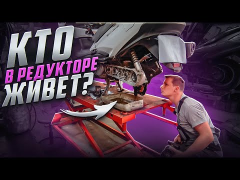 Почему течет редуктор на Suzuki Skywave 650?