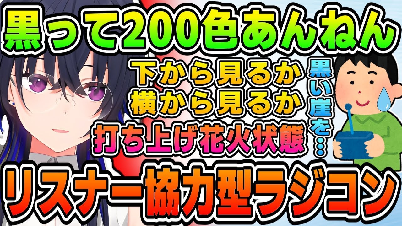 【スト鯖ARK】難易度SS級の一ノ瀬ラジコンに奮闘するリスナーたちｗｗｗ【一ノ瀬うるは/小森めと/切り抜き/ぶいすぽっ！】