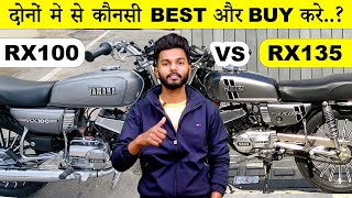 RX100 VS RX135 BEST & BUY ..? दोनों में से कौनसी BUY करे ...?  | Yamaha Lover best video |Gill Brand