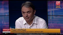 Відео Ігор Лапін