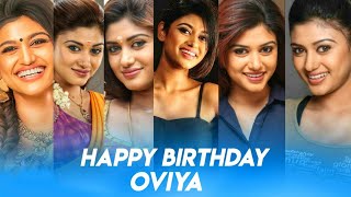 Oviya birthday | Cute actress oviya birthday | Oviya Helen Birthday | Happy Birthday Oviya Biography