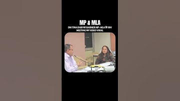 MP & MLA VS IAS TINA DABI MEETING #SHORTS #SHORTSFEED #VIRAL #youtubeshorts#MP #MLA #ias #IPS #BLOG