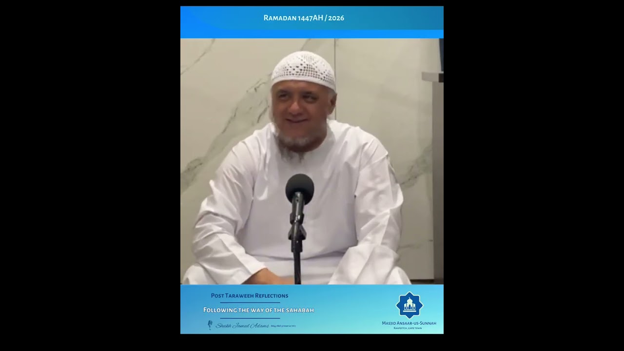 Post-Taraweeh Reflections: Following the way of the Sahabah | Ramadan 1447 AH