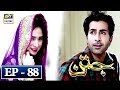 Watch Jatan Episode 88 - 13th April 2018 - ARY Digital Drama Online In Hd