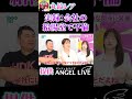 【実録】会社で上司と合体。部下はなぜ抱かれる?