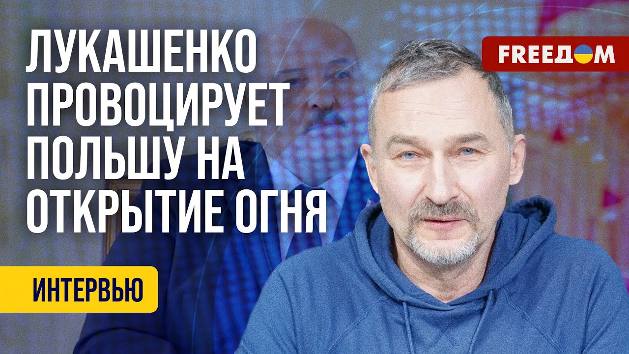 🔴 Провокации на границе Беларусь – Польша. Планы Пекина на Минск ...