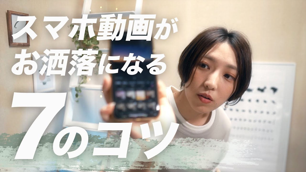 Iphoneで背景をぼかした動画が撮りたい人必見 最強のカメラアプリ Focos Live Youtube