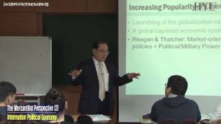 20140318 국제정치경제 4강 중상주의 2