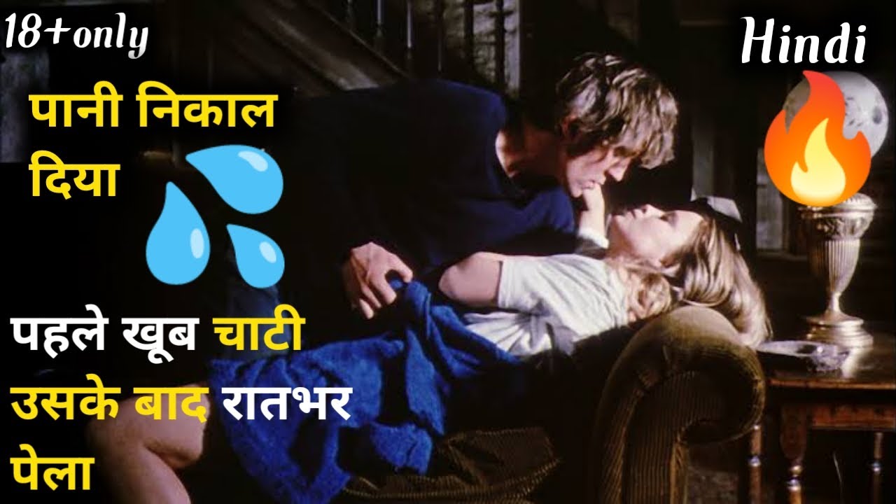 Straw Dogs Movie Explained in Hindi Thriller Movie Explained in Hindi