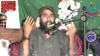 Molana Qari Haroon Yasir Bagvi jamia Khansa lilbnat Toheedpur depalpur ہارون یاسر بگوی #haroonyasir